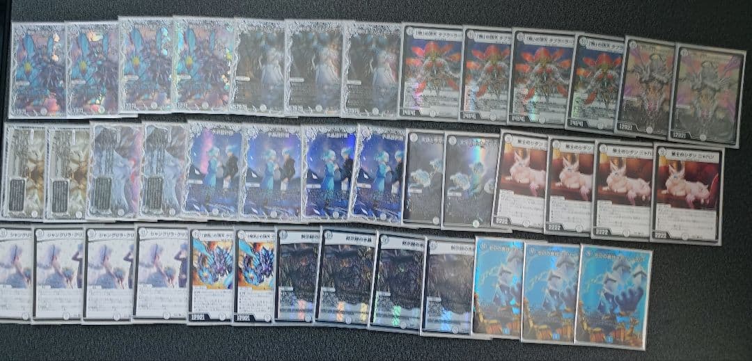 デュエルマスターズ　引退品まとめ売り　デッキ10個&金トレジャーなどカードセット
