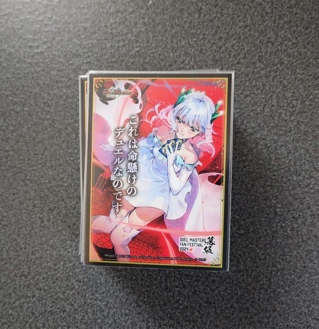 デュエルマスターズ　引退品まとめ売り　デッキ10個&金トレジャーなどカードセット