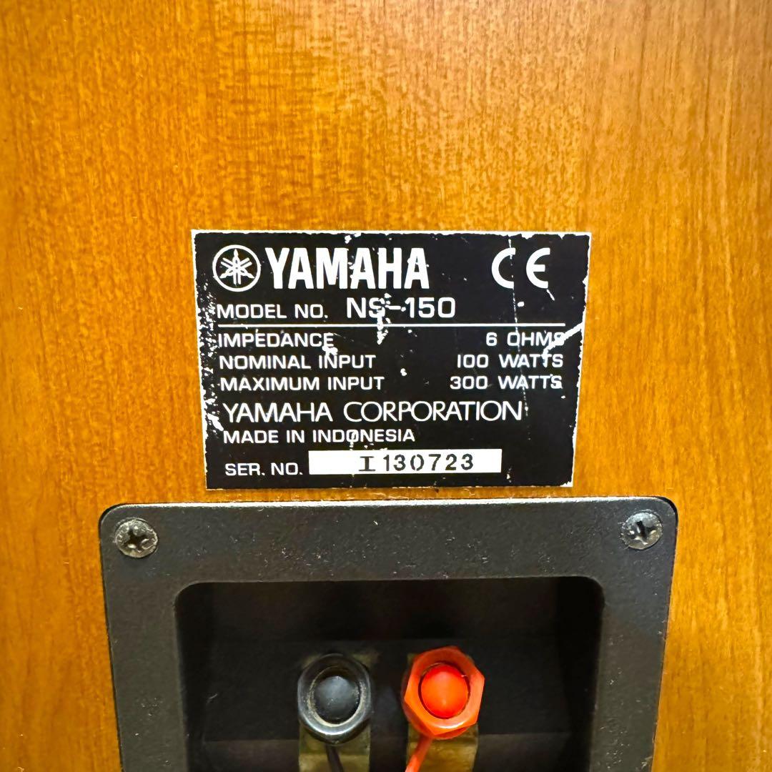 YAMAHA NS-150 トールボーイスピーカー ペア 美品 2個セット