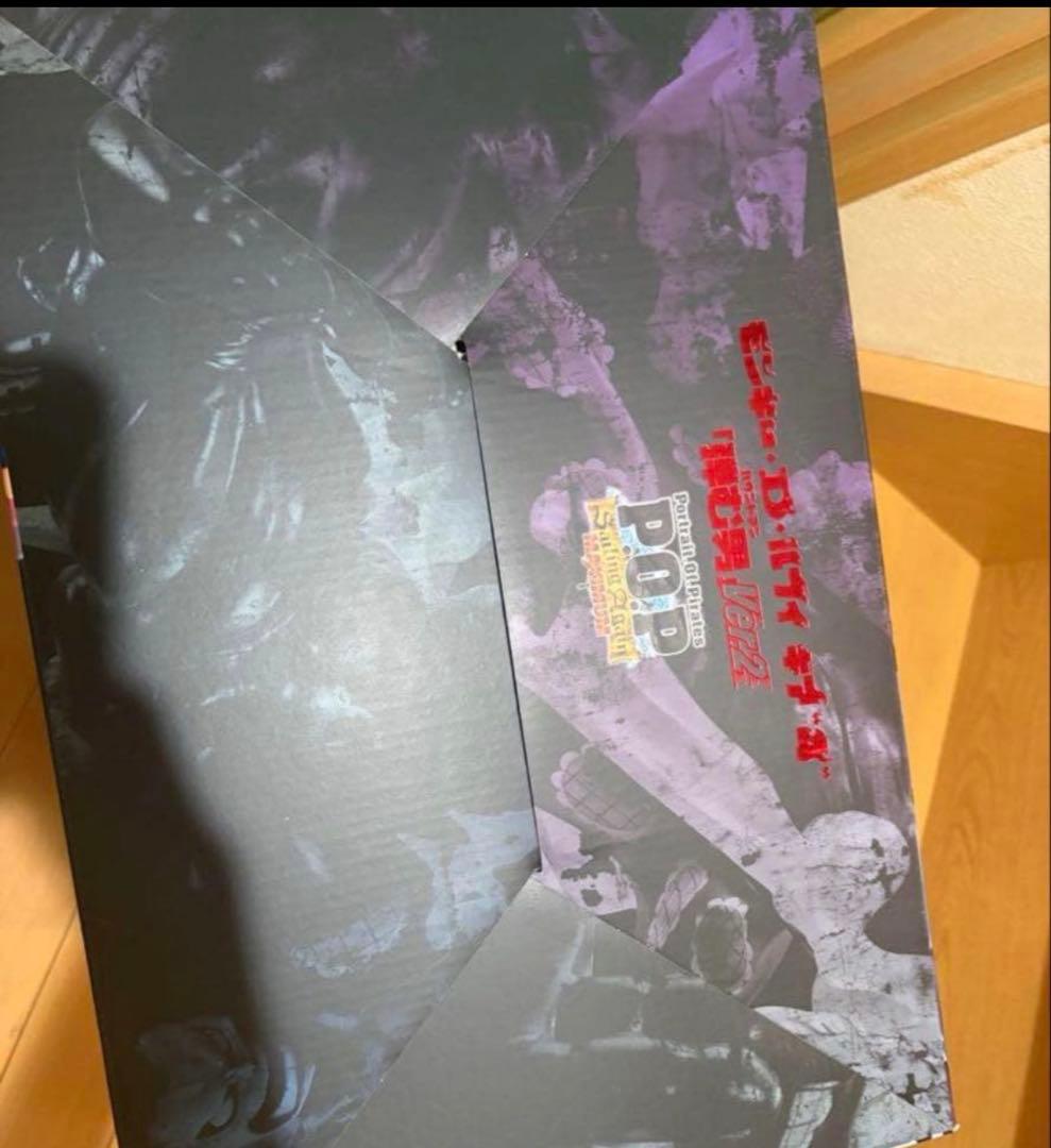 P.O.P MAXIMUM/POP ルフィ ギア4 バウンドマン Ver.2