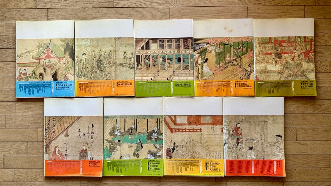 続日本の絵巻 全27巻セット　中央公論社　古書