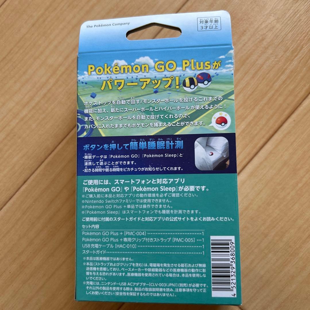 ポケモン GO Plus +