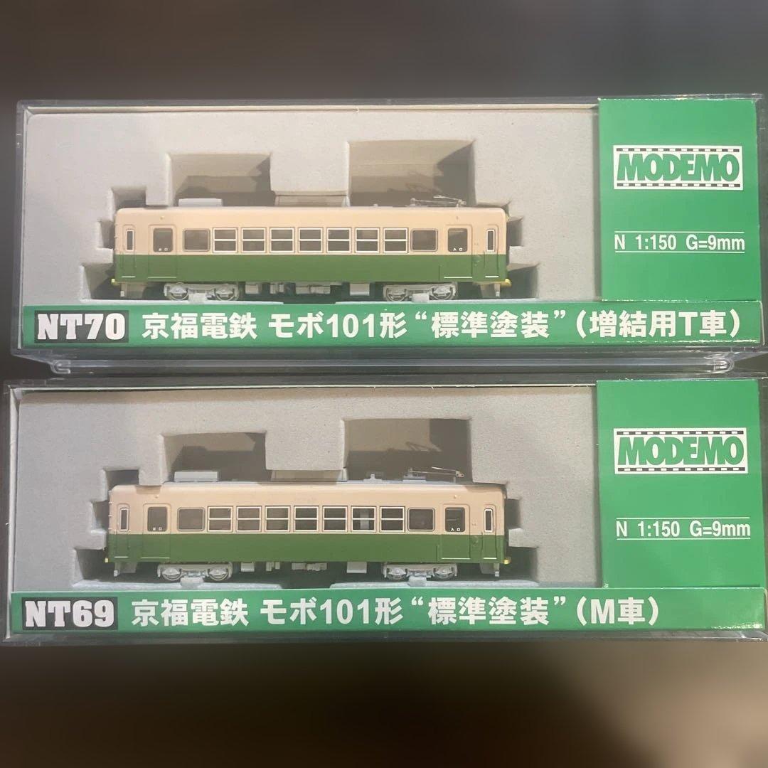 MODEMO 京福電鉄(嵐電)Nゲージ モボ101形2両セット