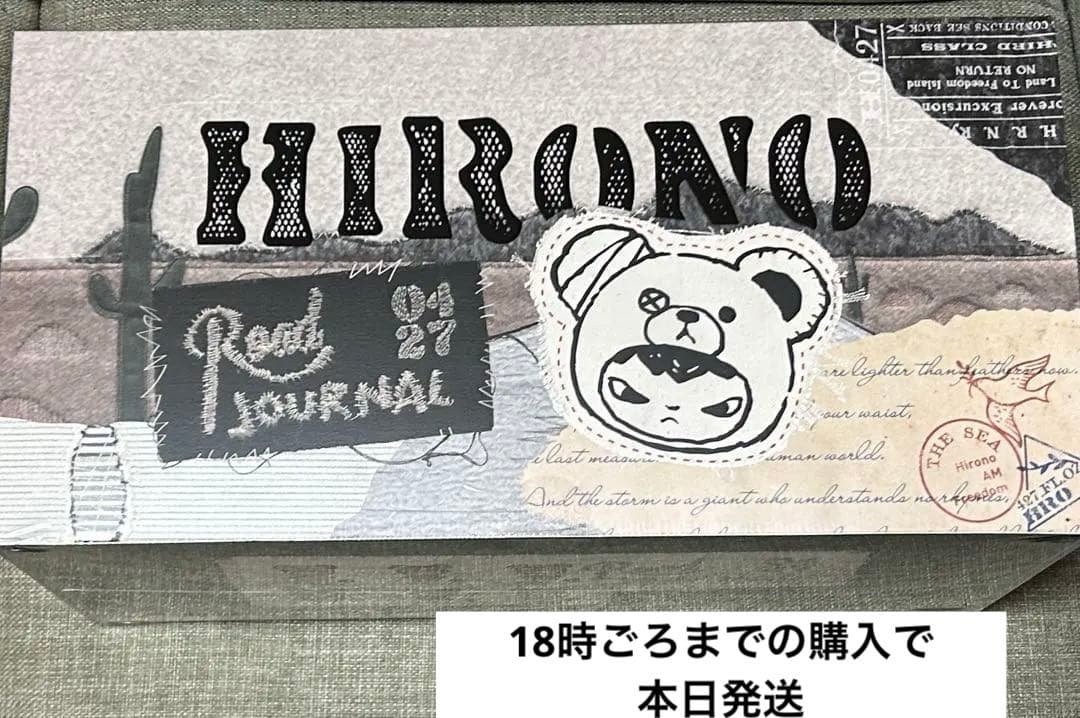 Hirono Road Journal ぬいぐるみ　ペンダント アソートBOX