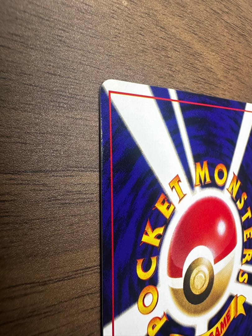 ひかるミュウ「月刊コロコロコミック01年5月号」 おまけカード PROMO