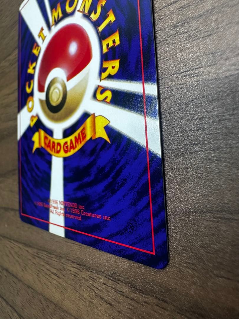 ひかるミュウ「月刊コロコロコミック01年5月号」 おまけカード PROMO