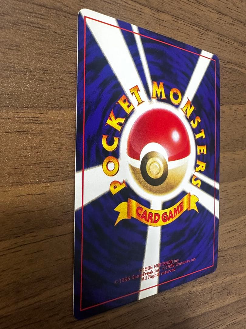 ひかるミュウ「月刊コロコロコミック01年5月号」 おまけカード PROMO