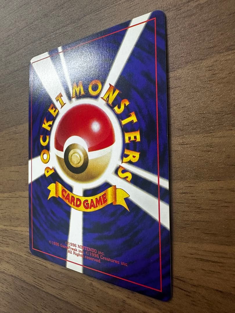 ひかるミュウ「月刊コロコロコミック01年5月号」 おまけカード PROMO