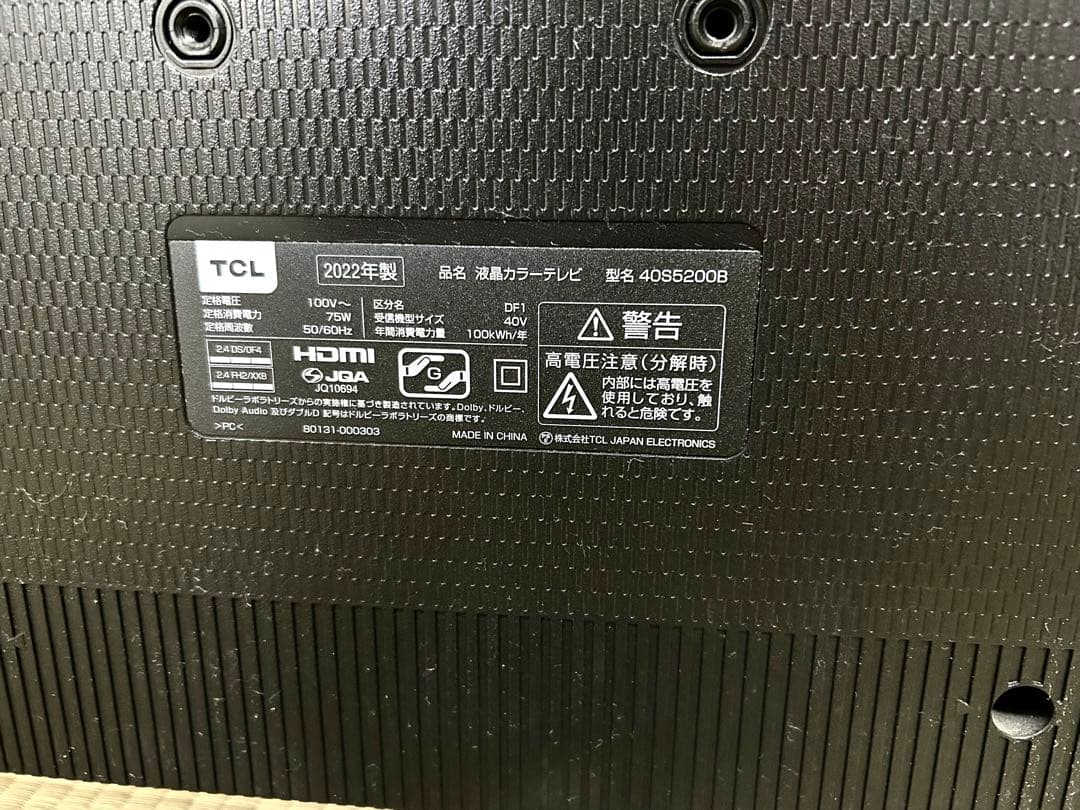 【今週末まで】TCL 液晶テレビ 付属リモコン付き　2022年式　40型