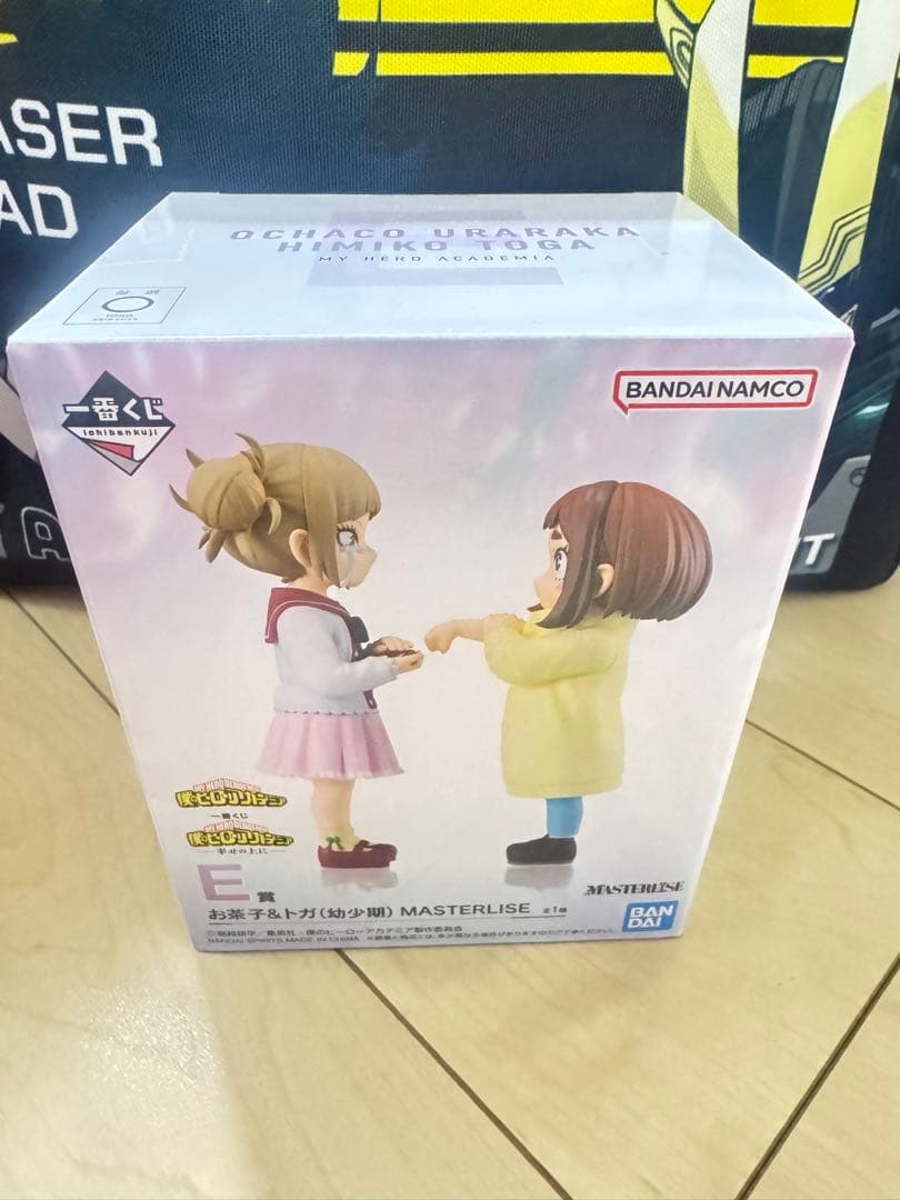 お茶子＆トガ 幼少期フィギュア 【12/25まで】