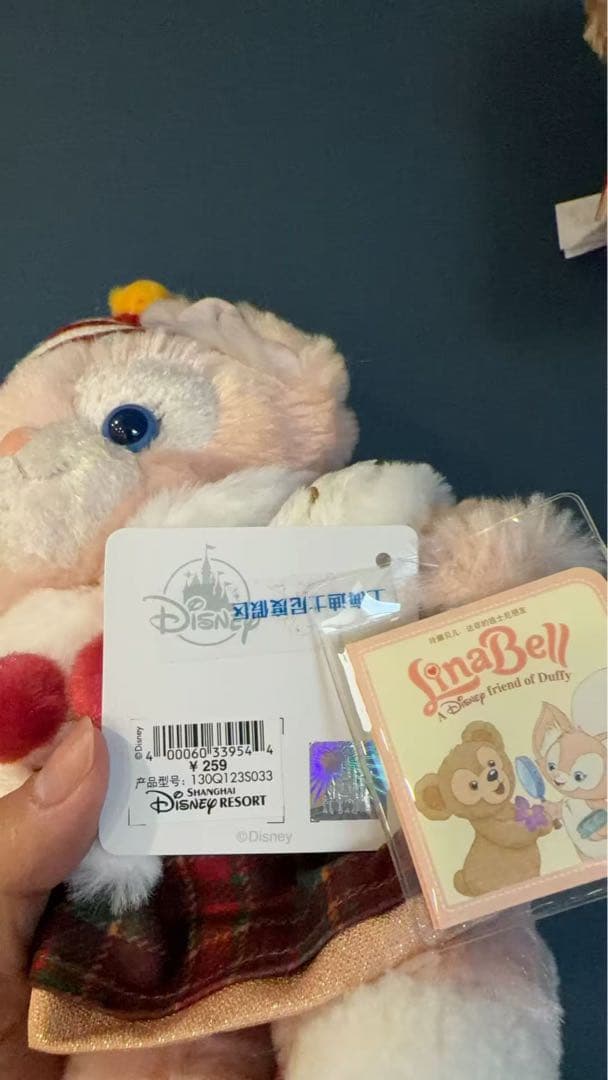 上海ディズニーランド正規品リーナベルぬいぐるみSS