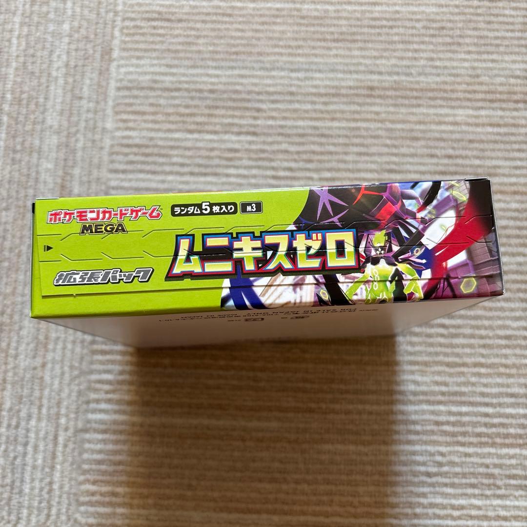 ポケモンカードゲーム ワイルドフォース&ムニキスゼロ セット　数量限定