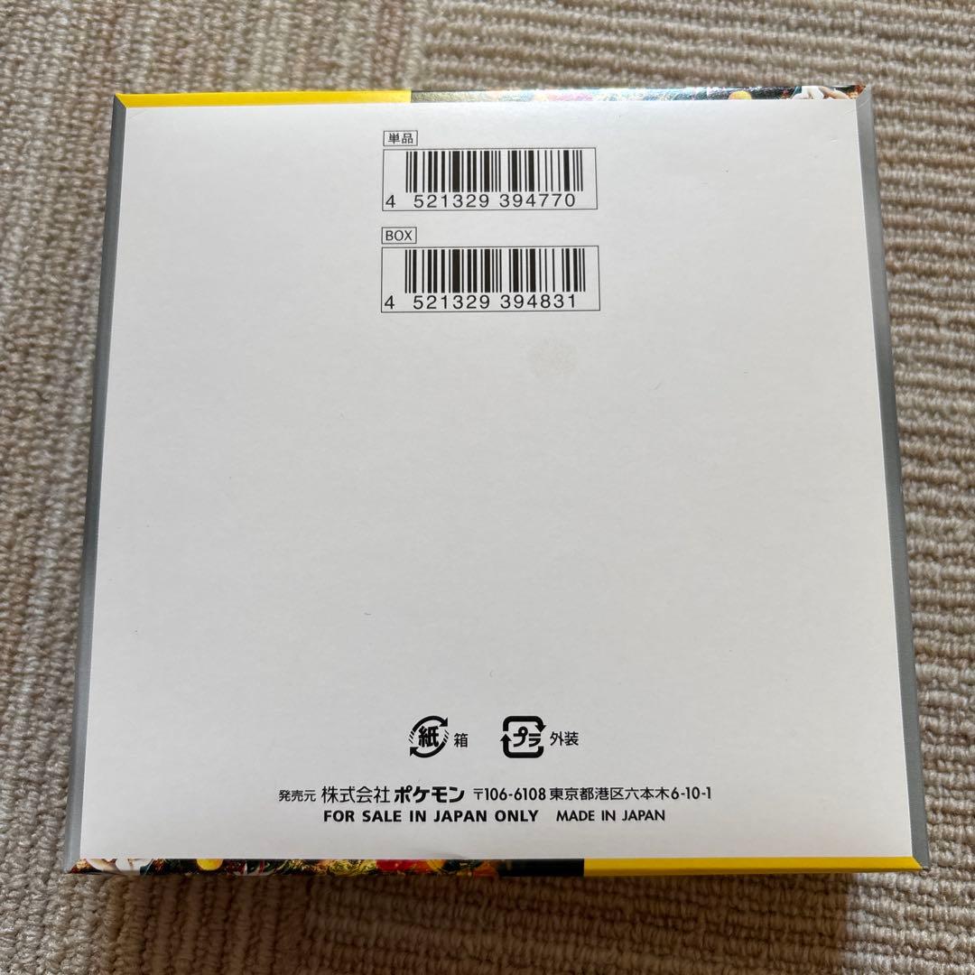 ポケモンカードゲーム ワイルドフォース&ムニキスゼロ セット　数量限定