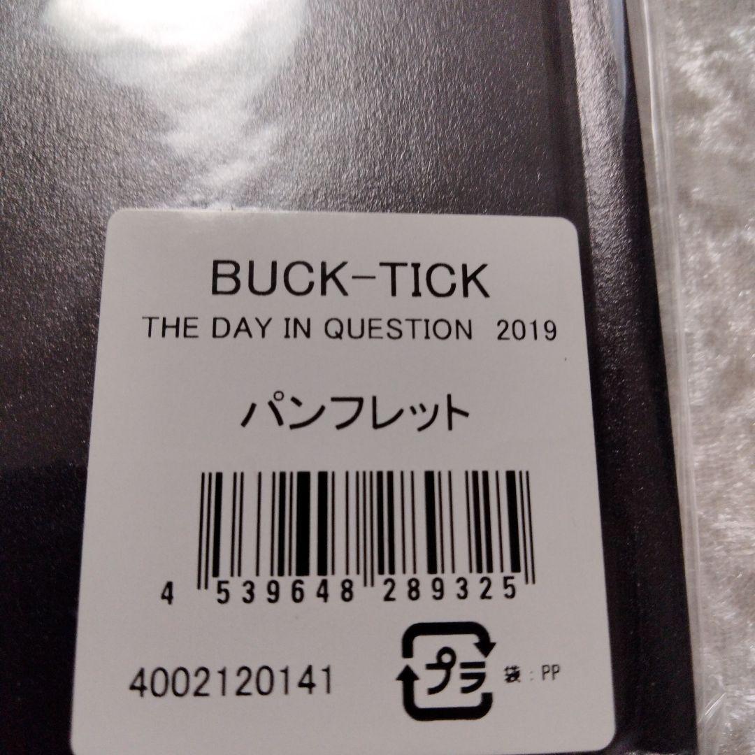 BUCK-TICK　パンフレット　未開封