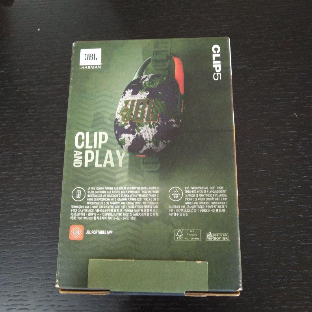 JBL スピーカー CLIP5 迷彩色　スクワッド　カモフラ