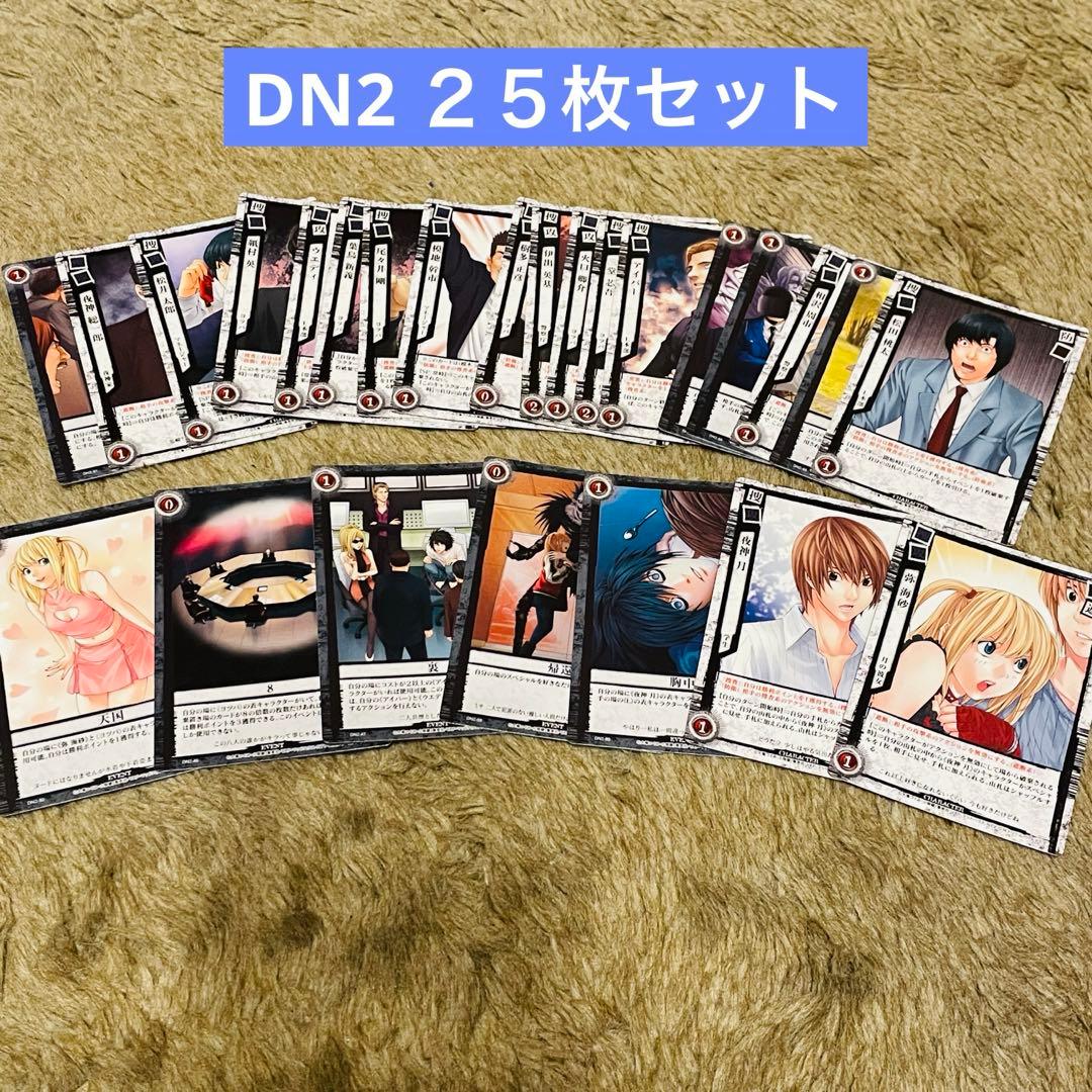 し*な様 まとめ売り　２５枚　デスノート　トレーディングカード　ライト　エル　ミ