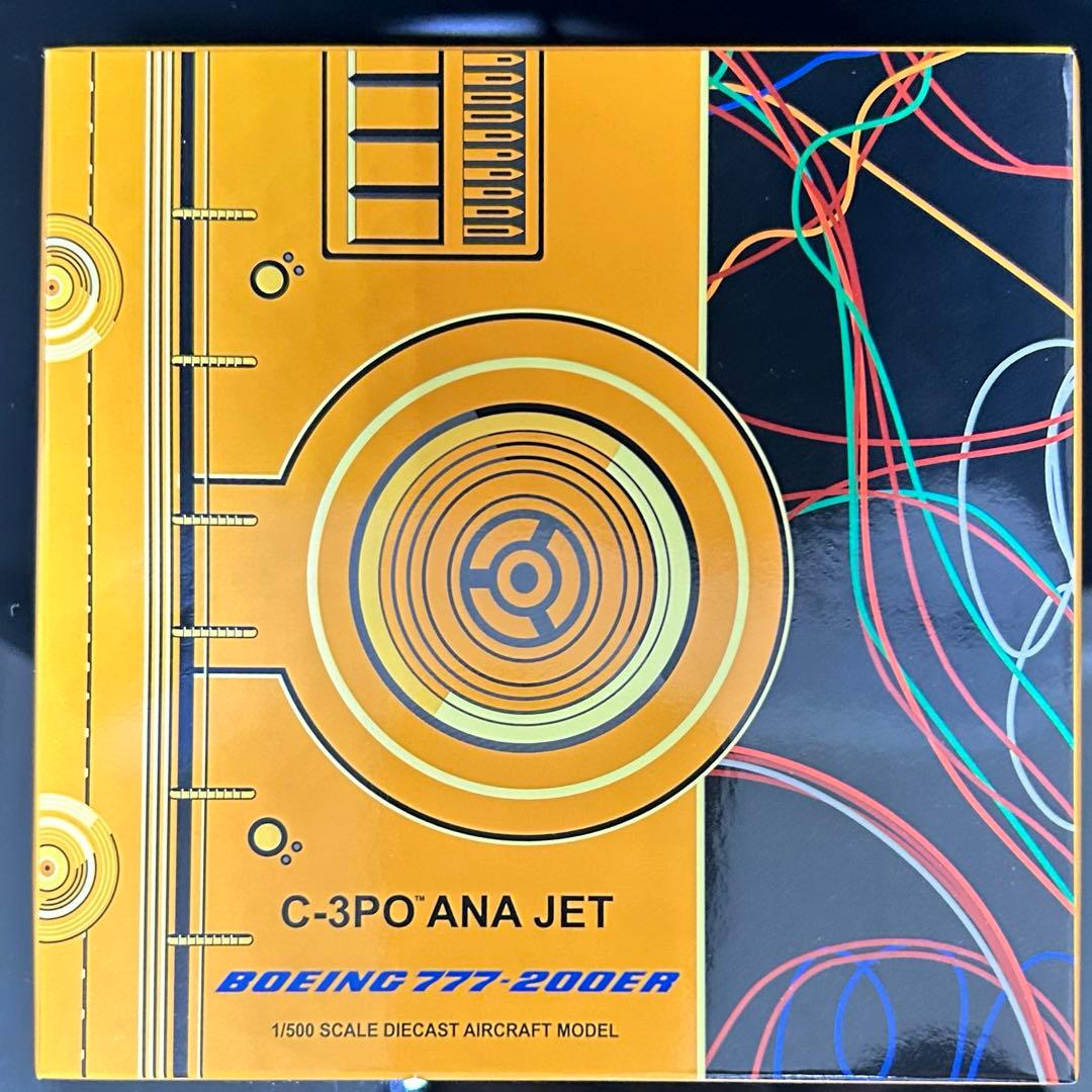 Jcwings ANA 777-200 JA743A 1/500トーイングカー付