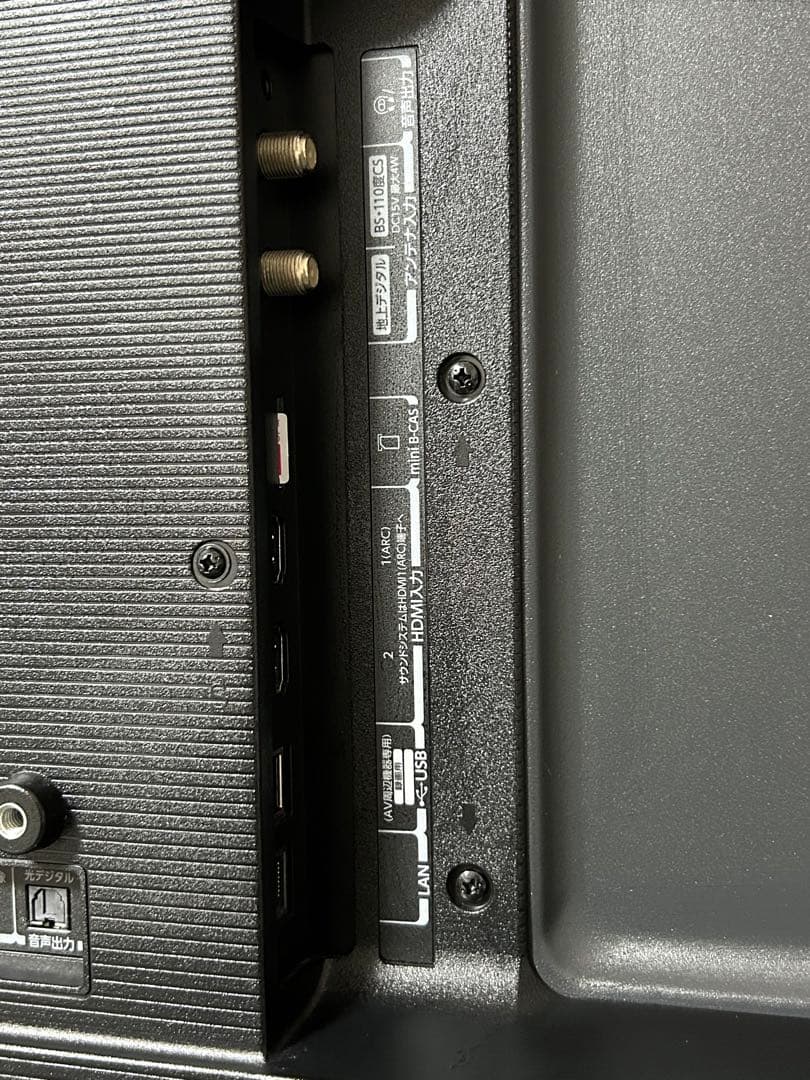 【たかぼー】東芝REGZA レグザ 32V34 2023年製 32インチ