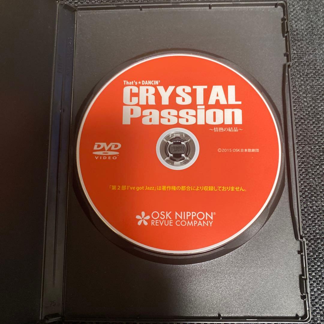 ミュージック That's DANCIN' CRYSTAL Passion