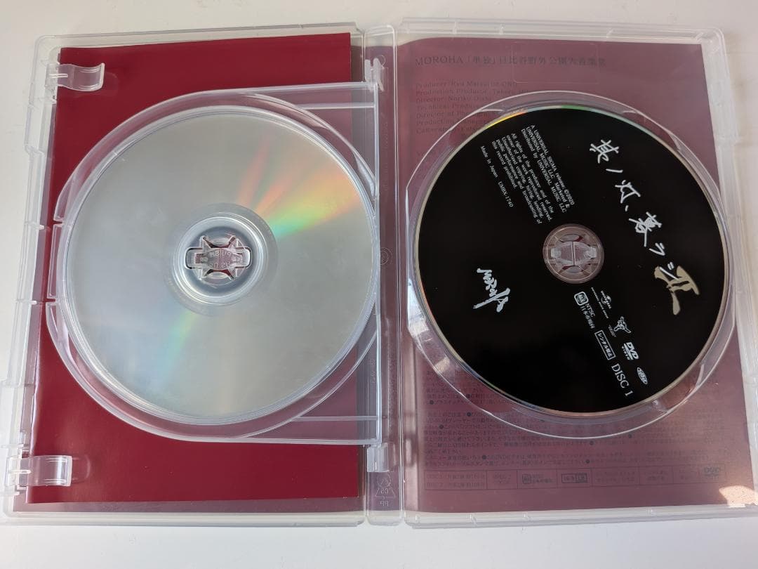 は*か様 MOROHA 其ノ灯、暮ラシⅡ