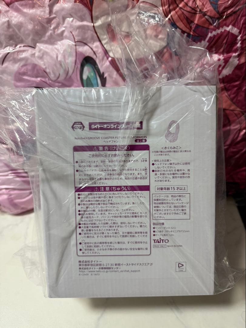 ホロライブ さくらみこ