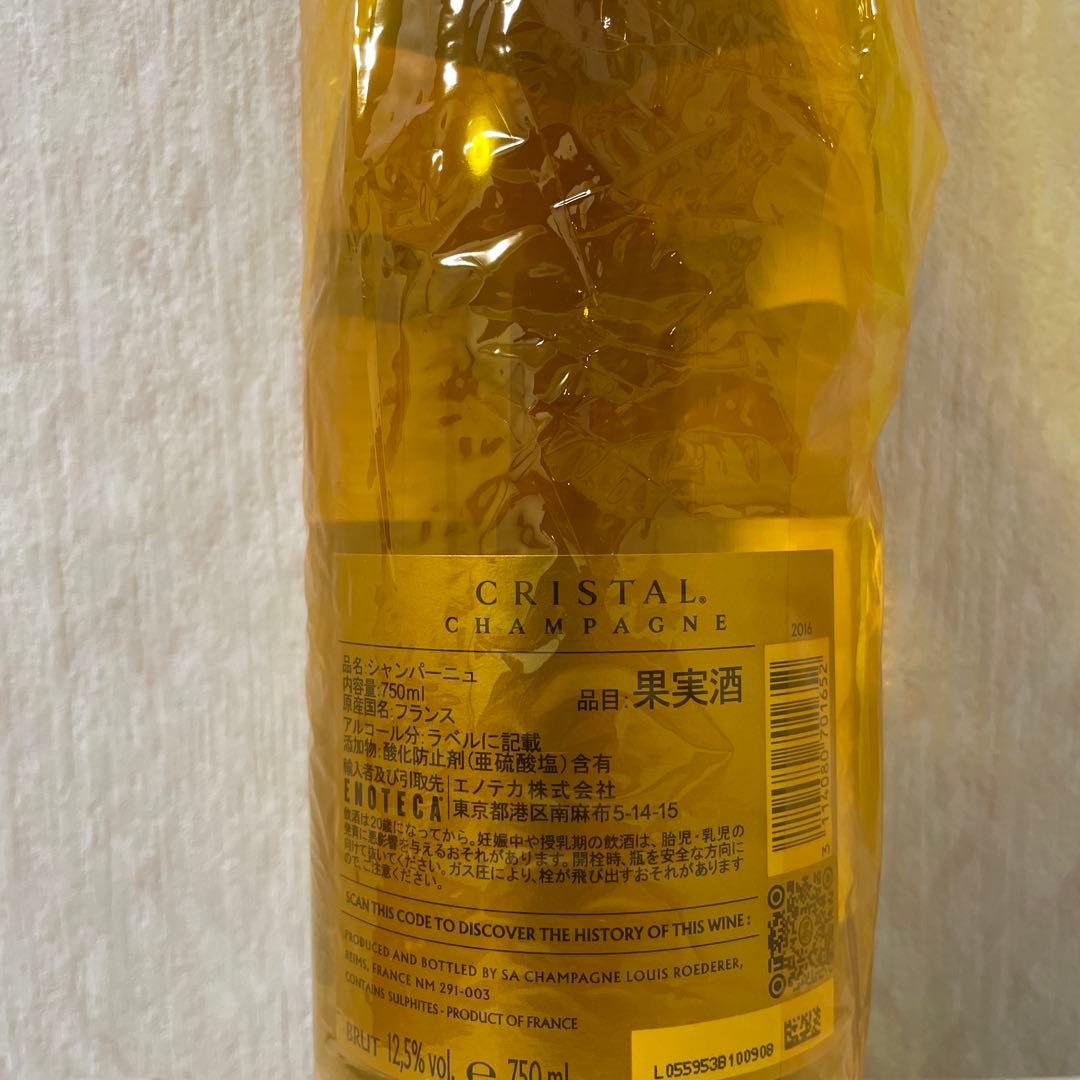 その他 Louis Roederer Cristal 2016 750ml