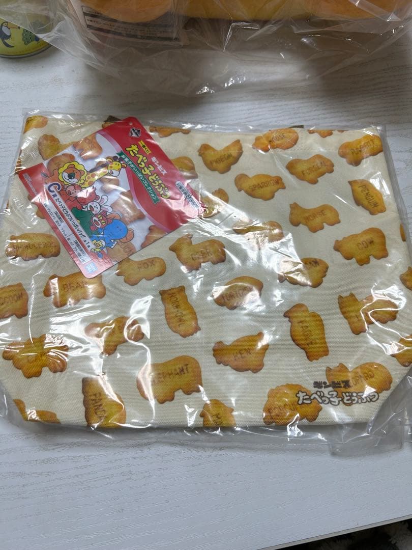 1番くじ　たべっ子どうぶつ　色々