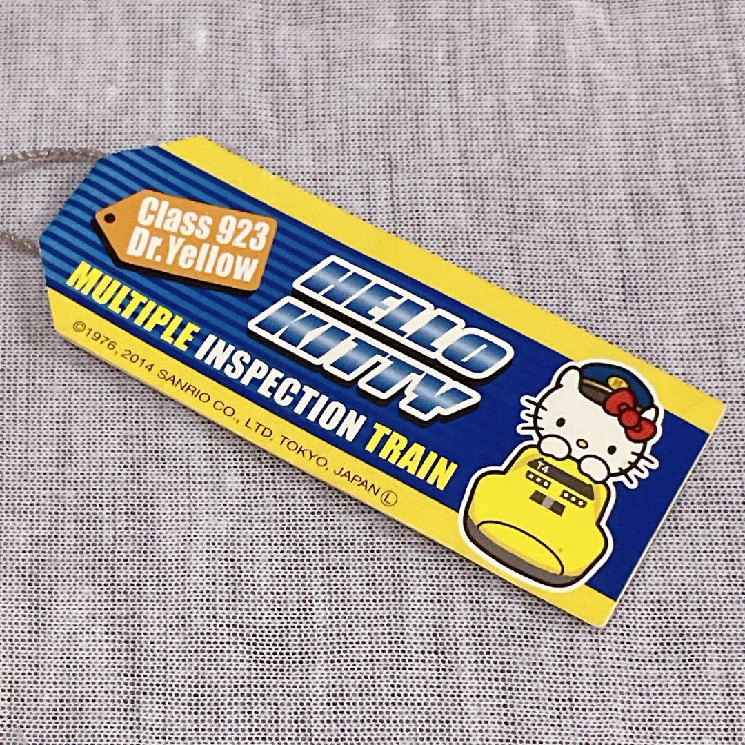激レア♡ハローキティ♡激レア♡ドクターイエロー根付け