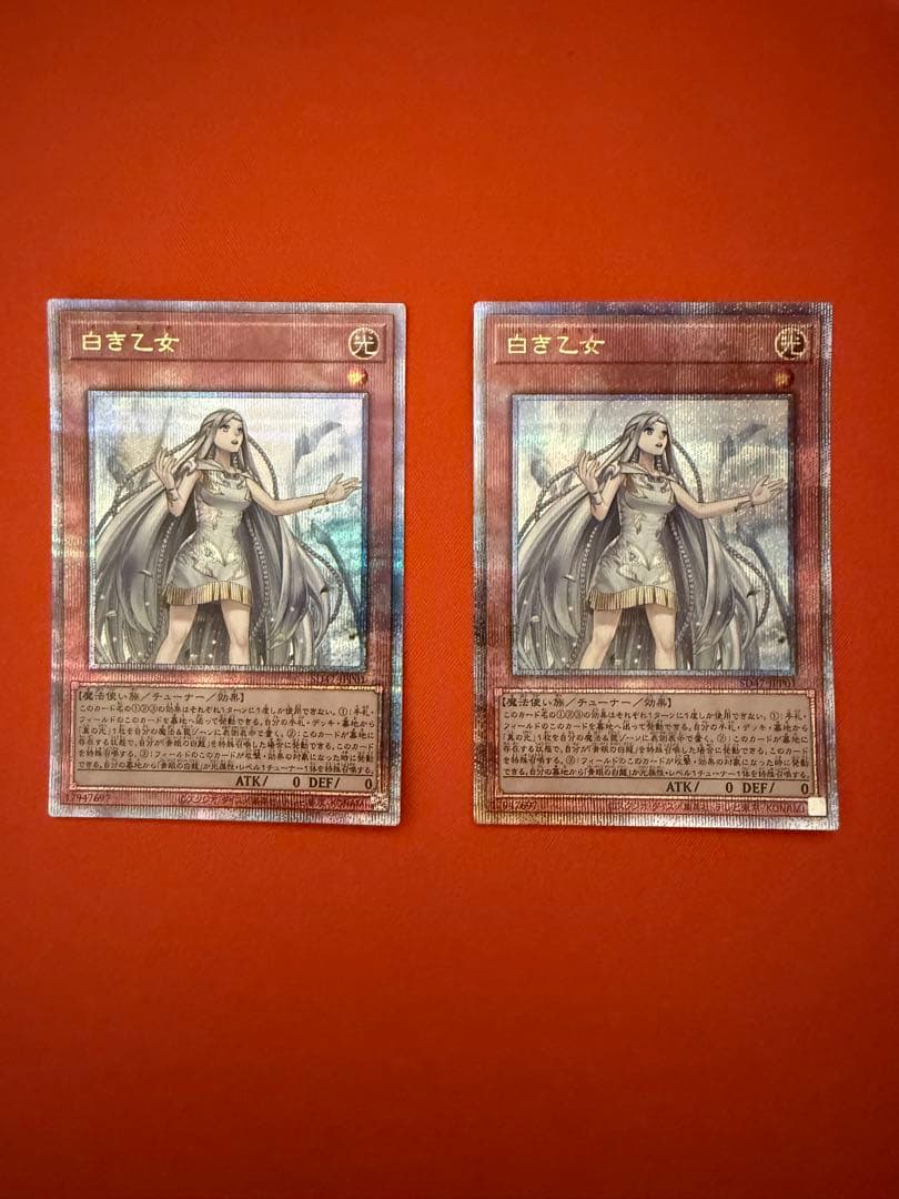 遊戯王OCG 白き乙女 25th 2枚セット
