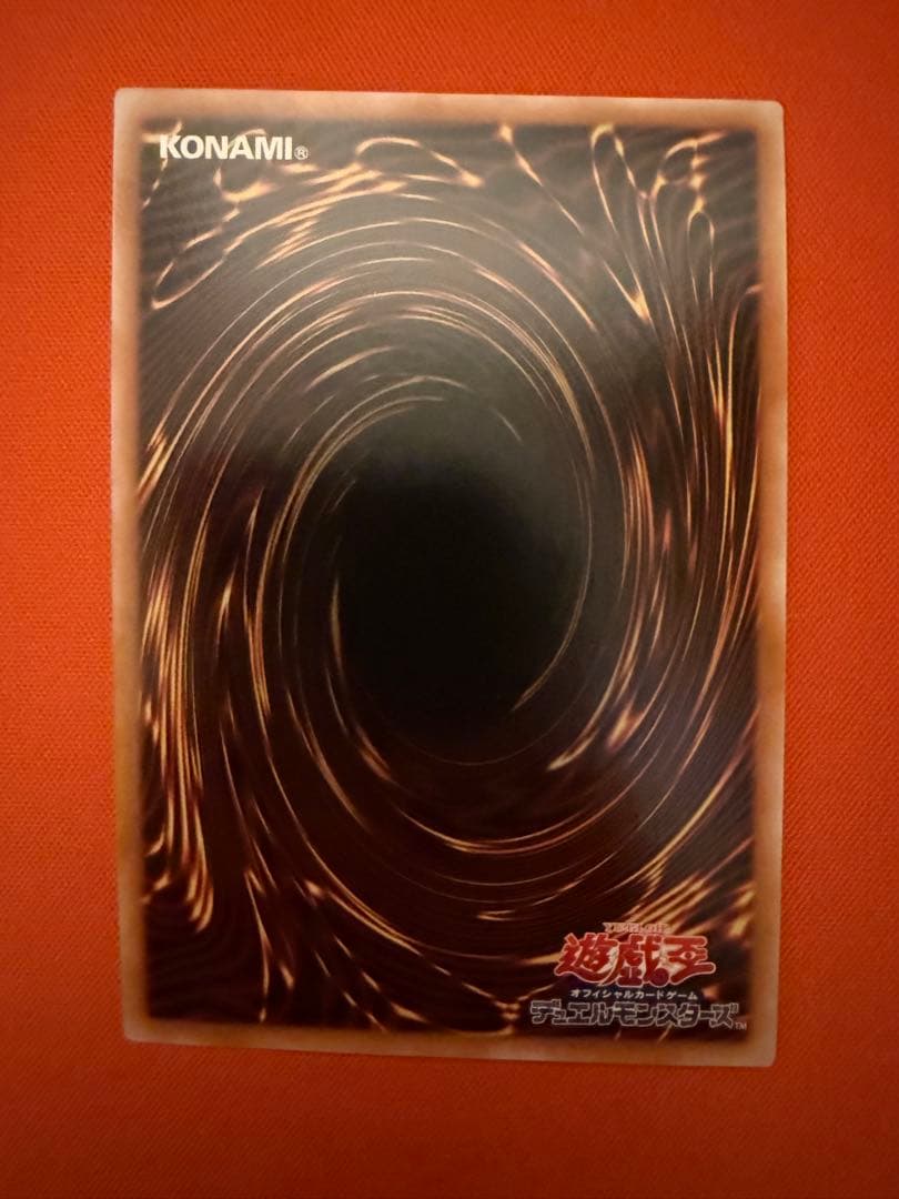 遊戯王OCG 白き乙女 25th 2枚セット