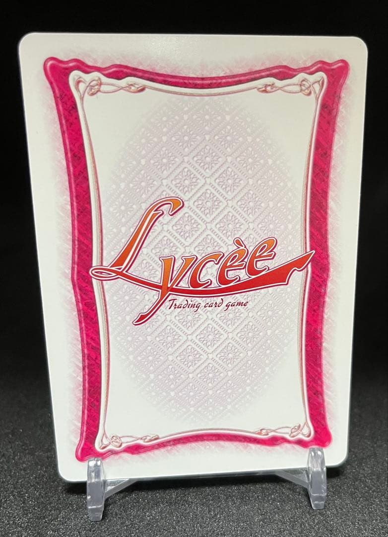 久遠寺森羅　サイン　旧lycee リセ