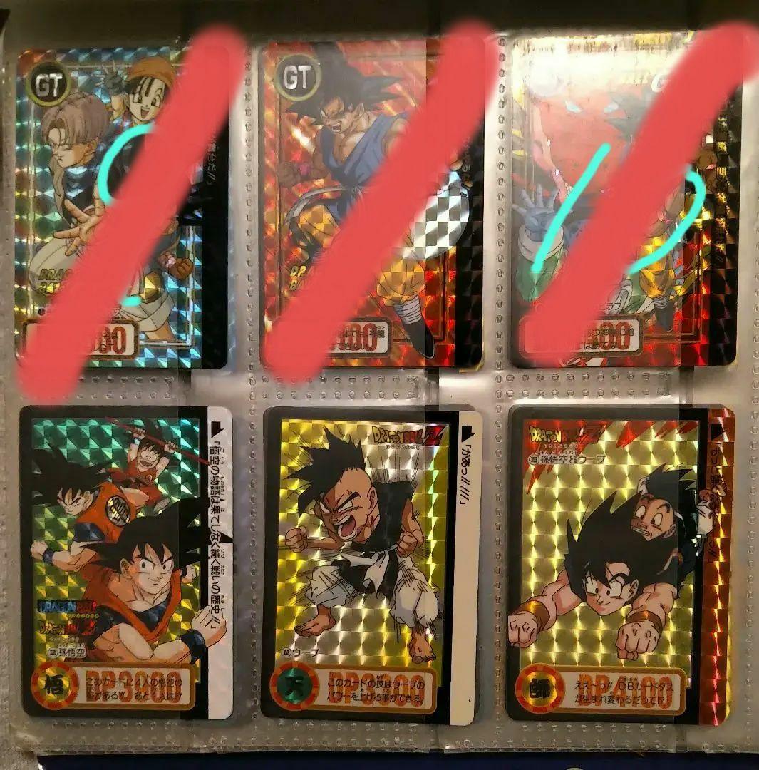 ドラゴンボール カードダス 29枚