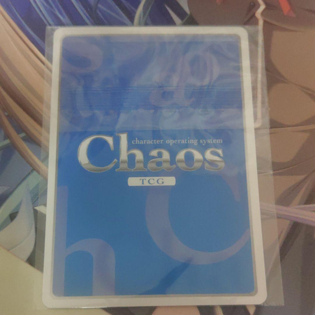 Chaos TCG 地上の魔法と浴衣の少女 ホロ オバフレ 4枚セット 未開封