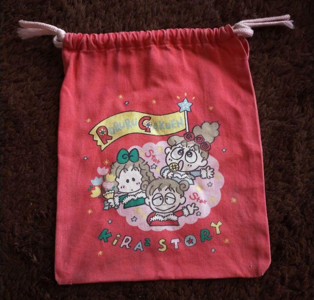 レトロ　サンリオ　るるる学園　巾着袋