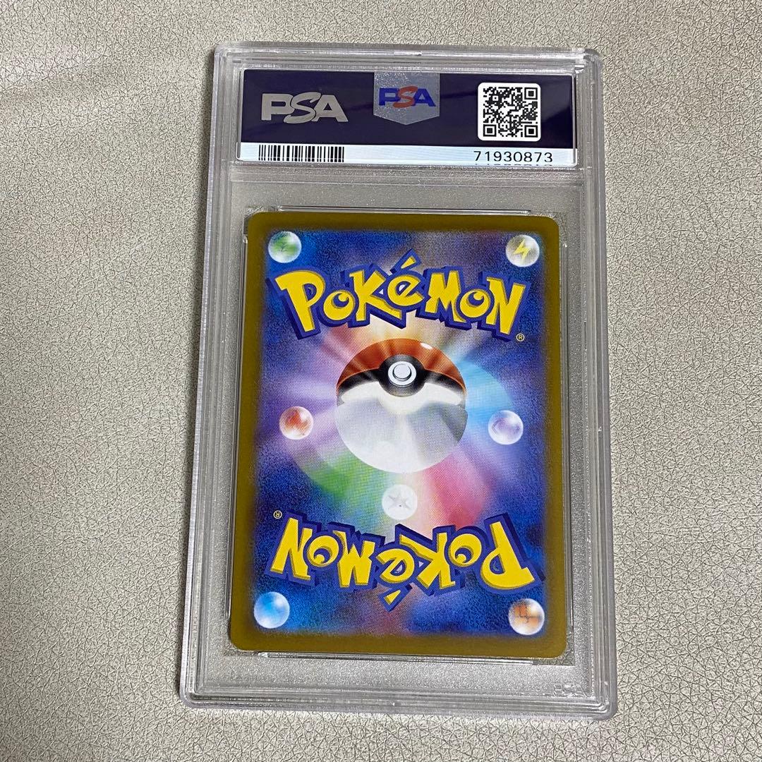 おじょうさま　SR PSA10 ポケモンカード
