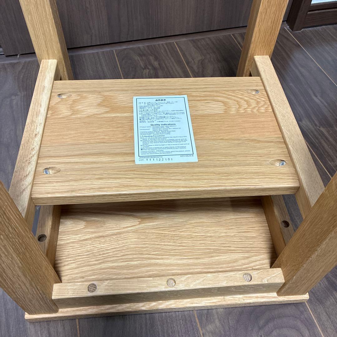 廃盤品　無印良品 オーク無垢材 サイドテーブル ベンチ
