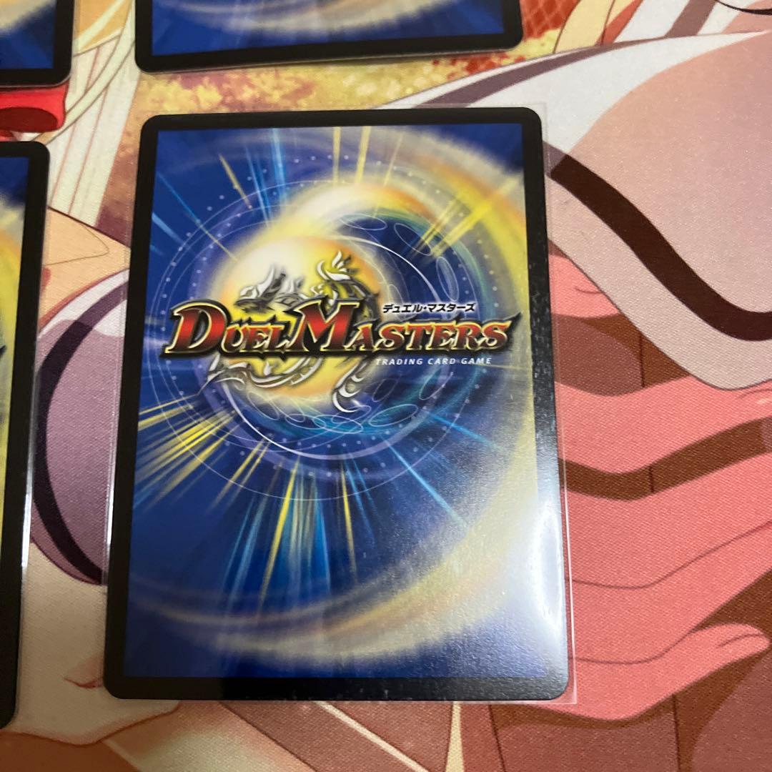 アーテルゴルギーニ 金トレジャー デュエルマスターズ　4枚セット