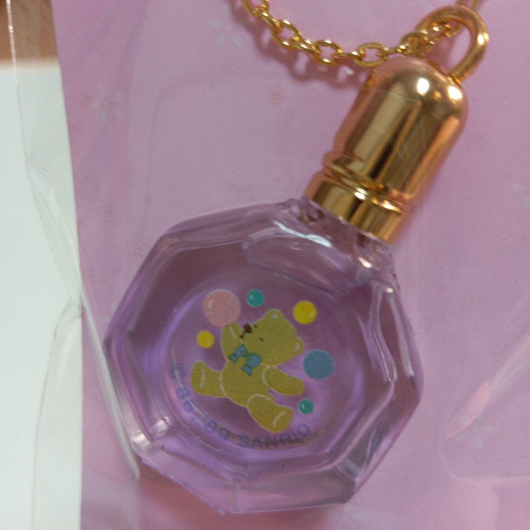 サンリオ　レトロ　香水　ネックレス　瓶