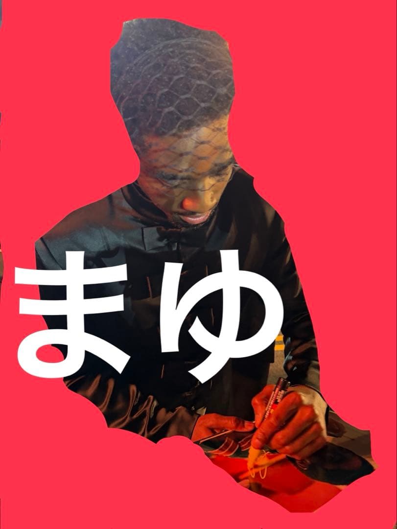 ストレンジャーシングス ケイレブ・マクラフリン 直筆サイン