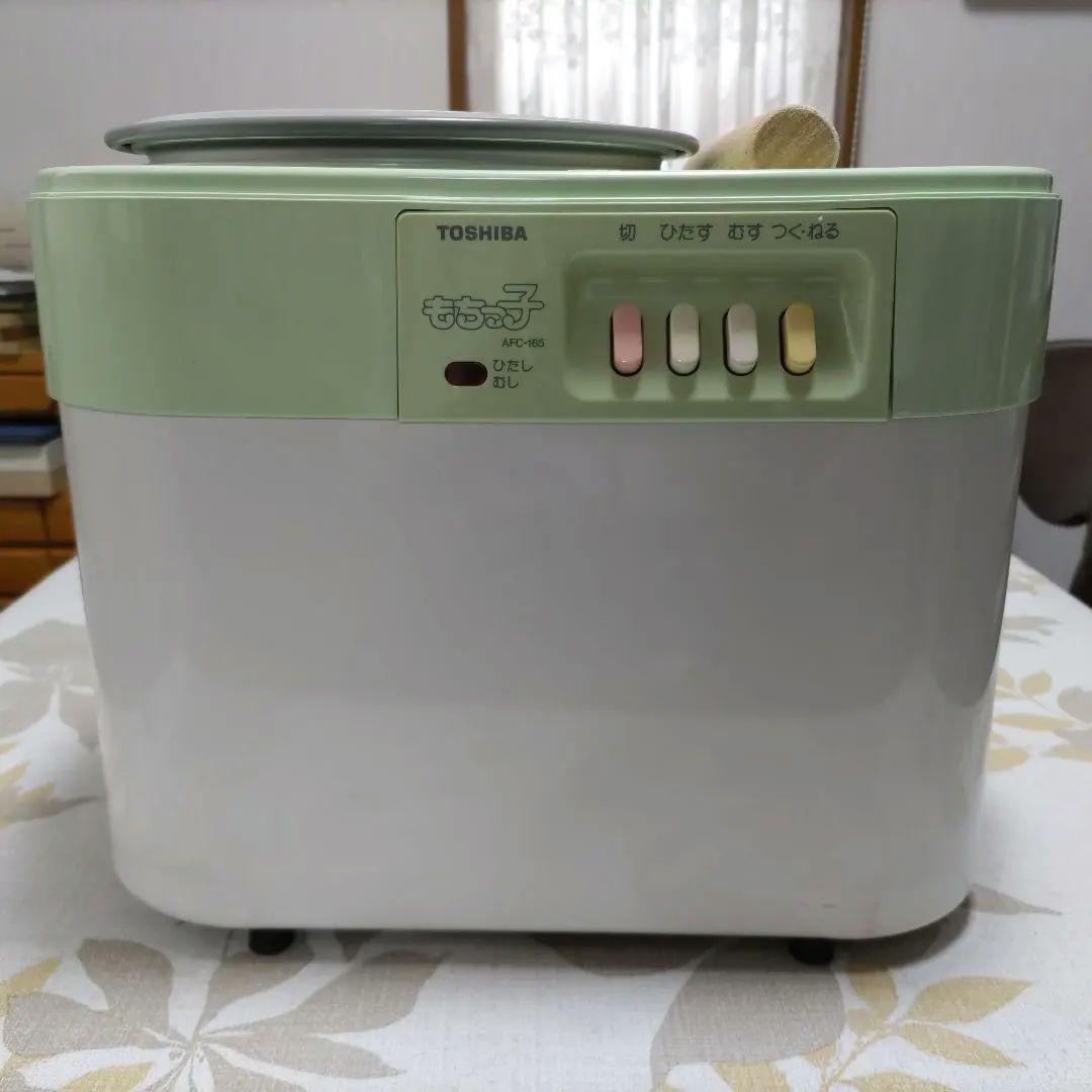 東芝　もちつき機 AFC-165