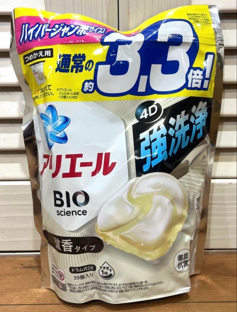 アリエール ジェルボール4D 洗濯洗剤 微香 詰め替え 39個×９個セット