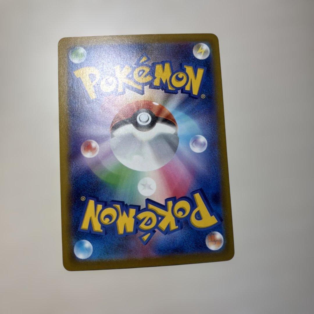 【美品】メガゲンガーex【SAR】{240/193} [M2a]