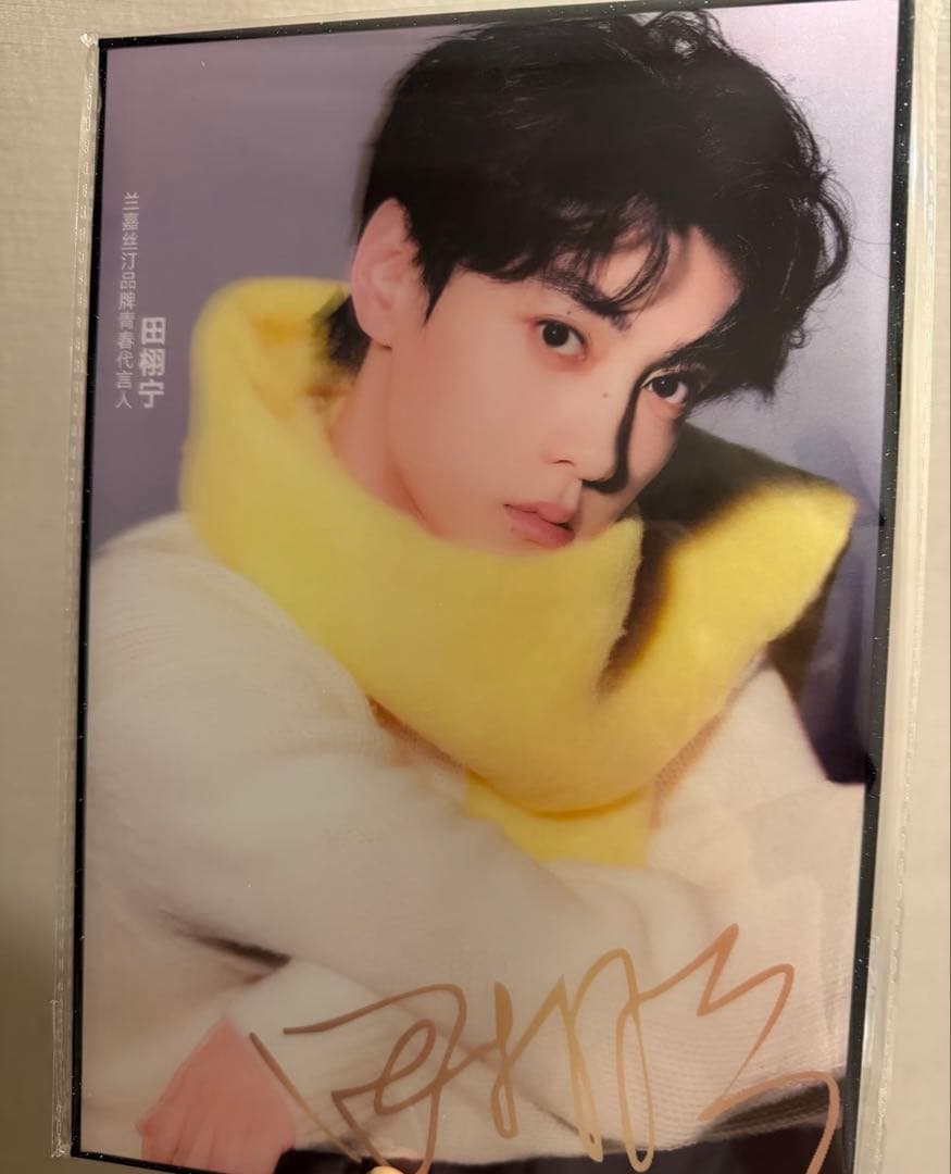 LANCASTER 田栩宁　商品・グッズセット