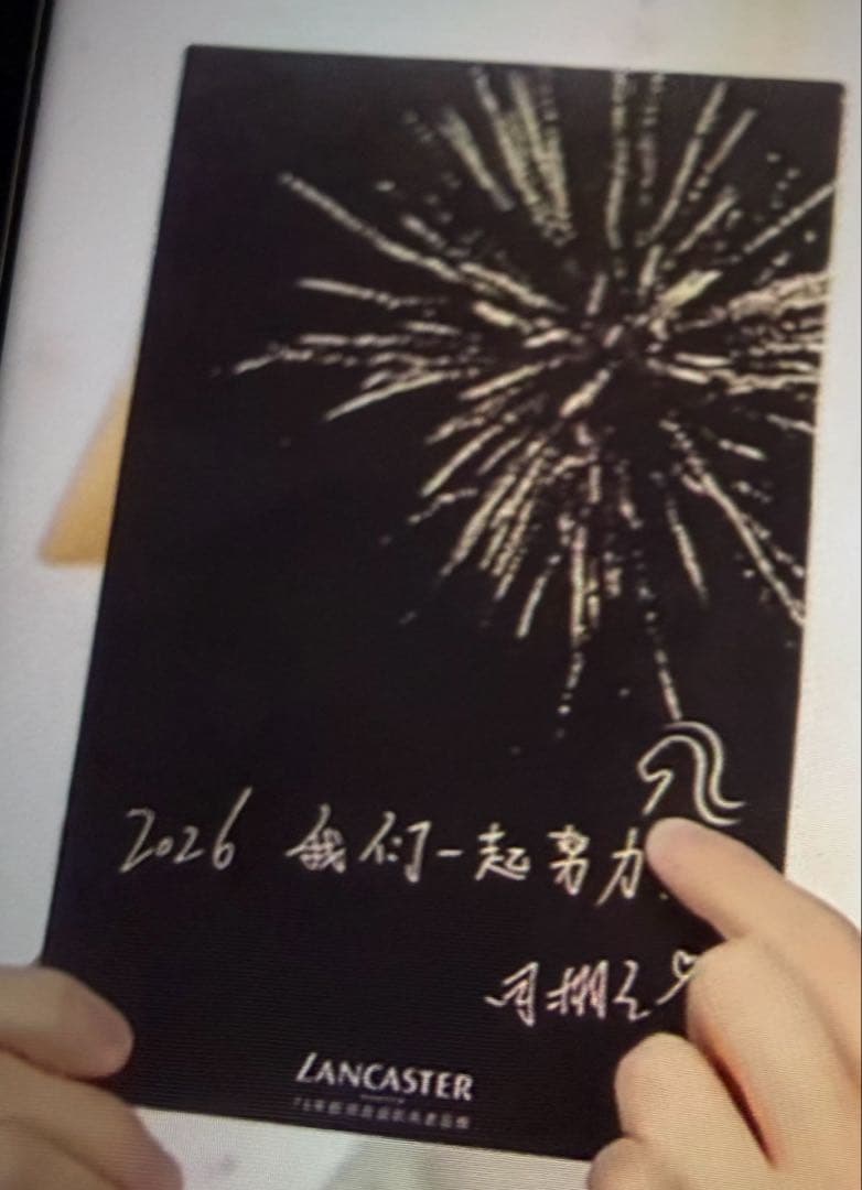 LANCASTER 田栩宁　商品・グッズセット