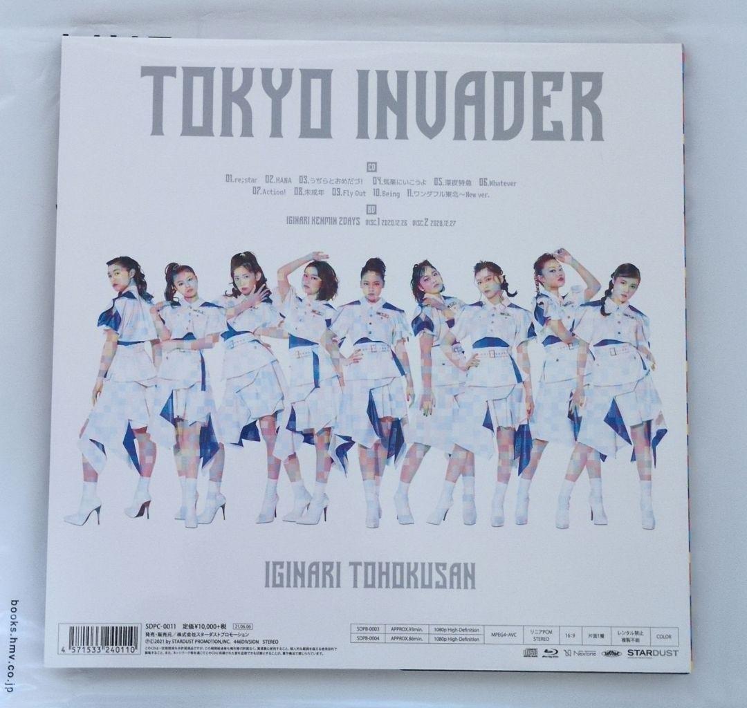 ナ*ツ様 いぎなり東北産 東京インベーダー 豪華限定盤 葉月さんサイン