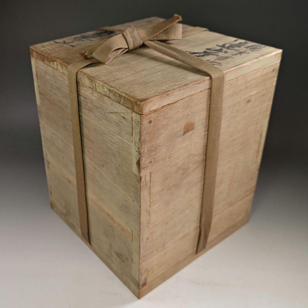 ウ240 茶釜『釜師　菊地正直』『鵬雲斎好写　遠山釜　鉄釜　共箱』茶道具