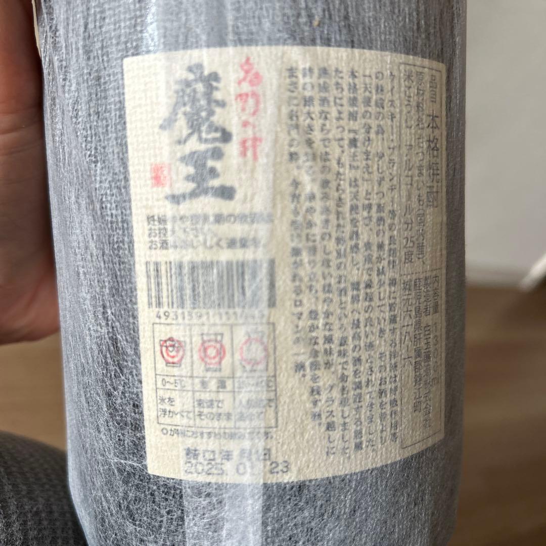 魔王 本格焼酎 1800ml 25度 白玉醸造 専用箱付き