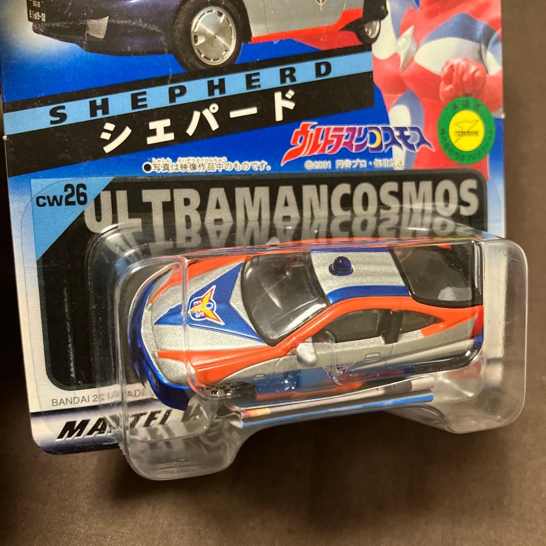 キャラウィール ウルトラマンシリーズ　6台まとめ売り　未開封　ウルトラ怪獣名鑑