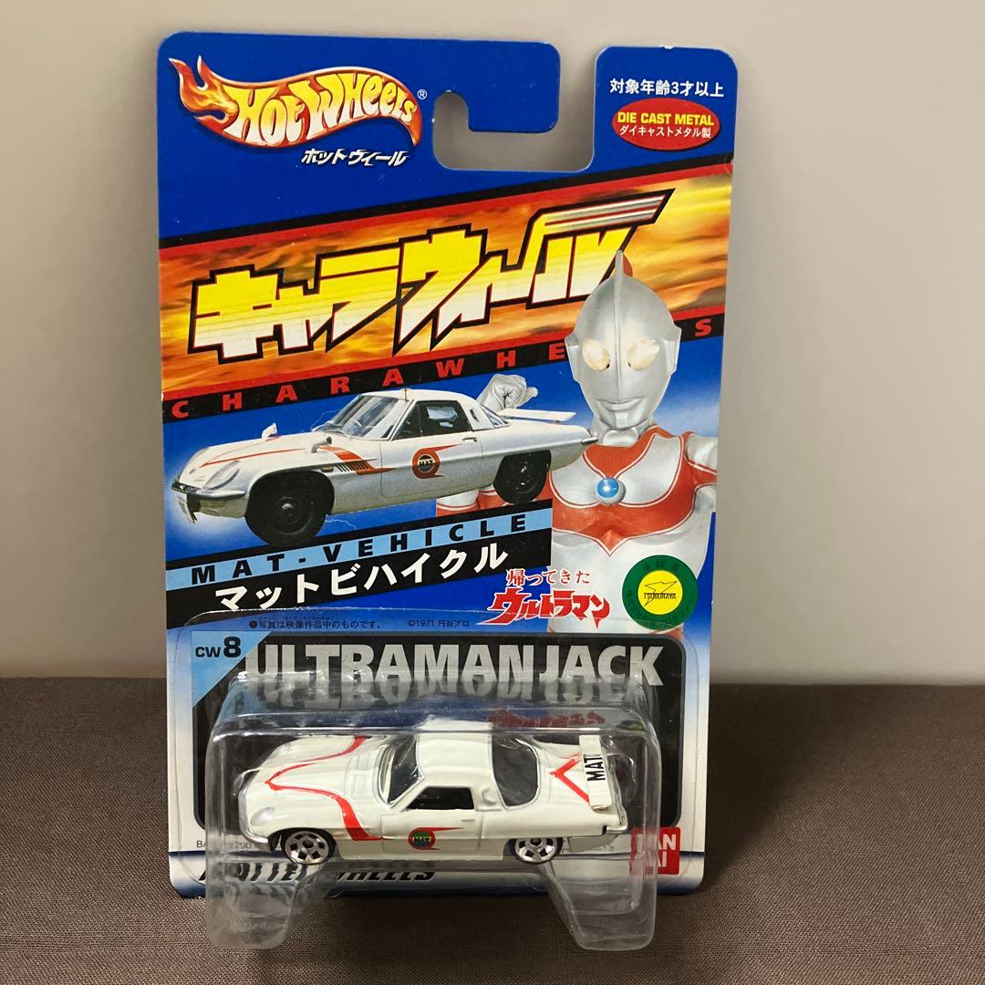 キャラウィール ウルトラマンシリーズ　6台まとめ売り　未開封　ウルトラ怪獣名鑑