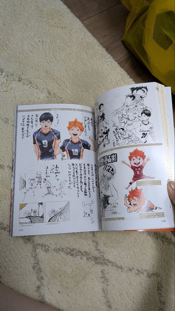 キャラクターグッズ セット フィギュア キーホルダー